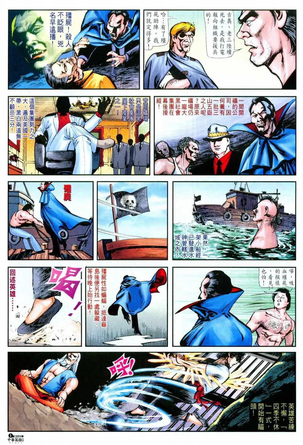 第08卷