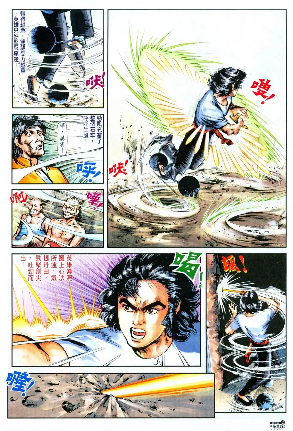 第08卷