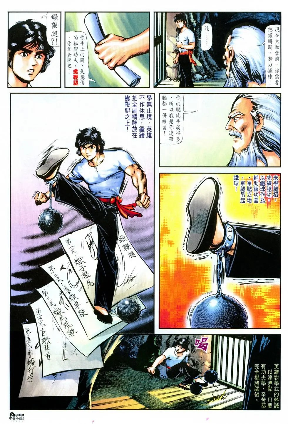 第08卷