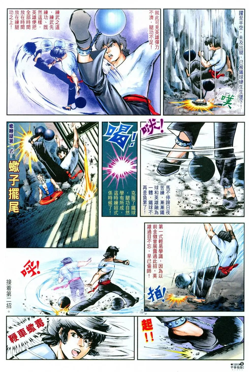 第08卷