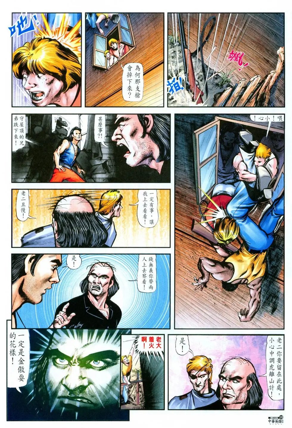 第08卷