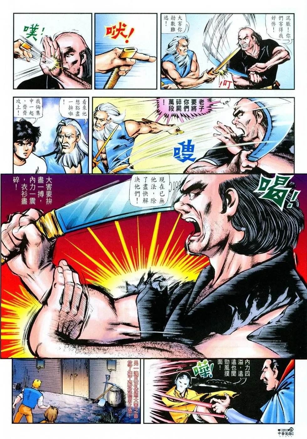 第08卷
