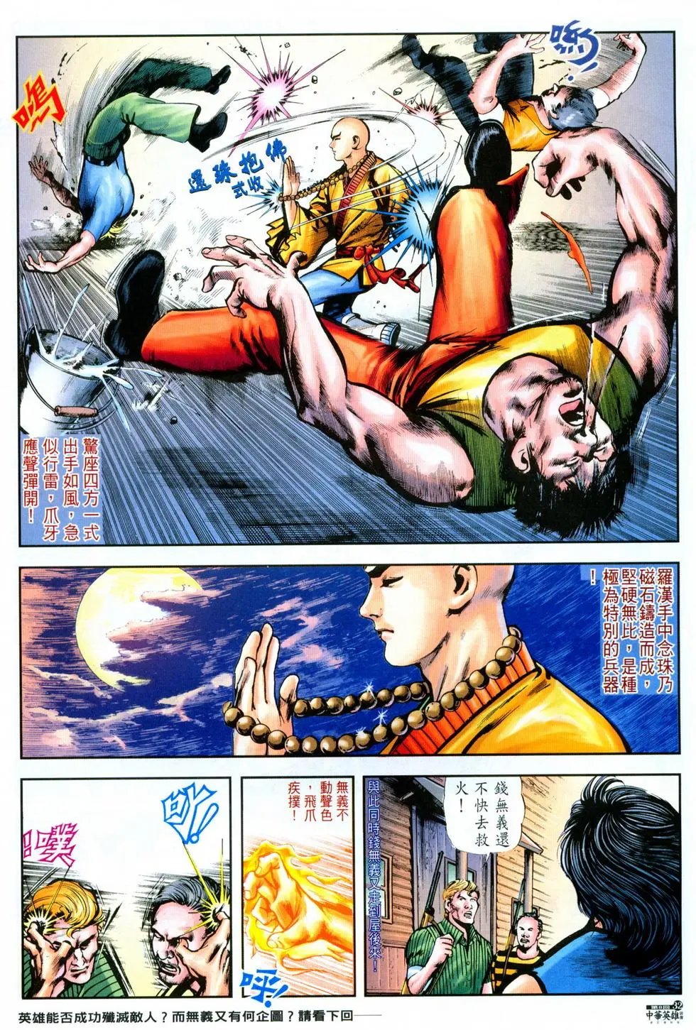 第08卷