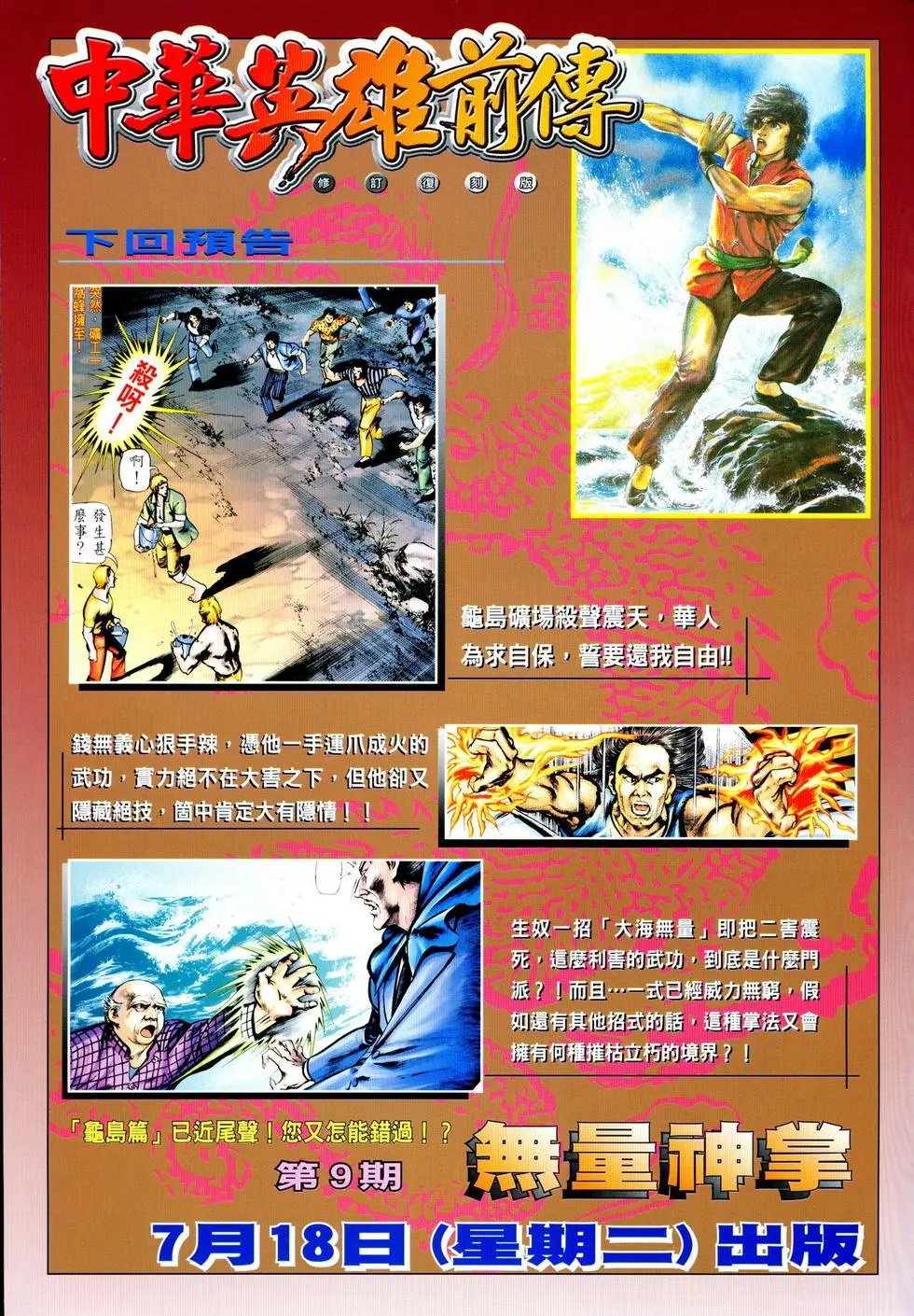 第08卷