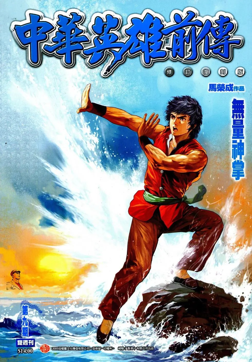 第09卷