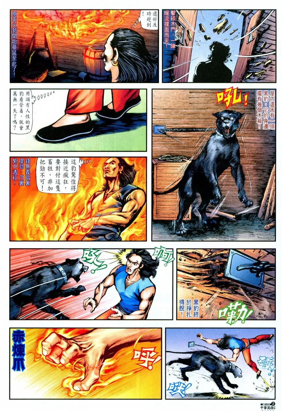 第09卷