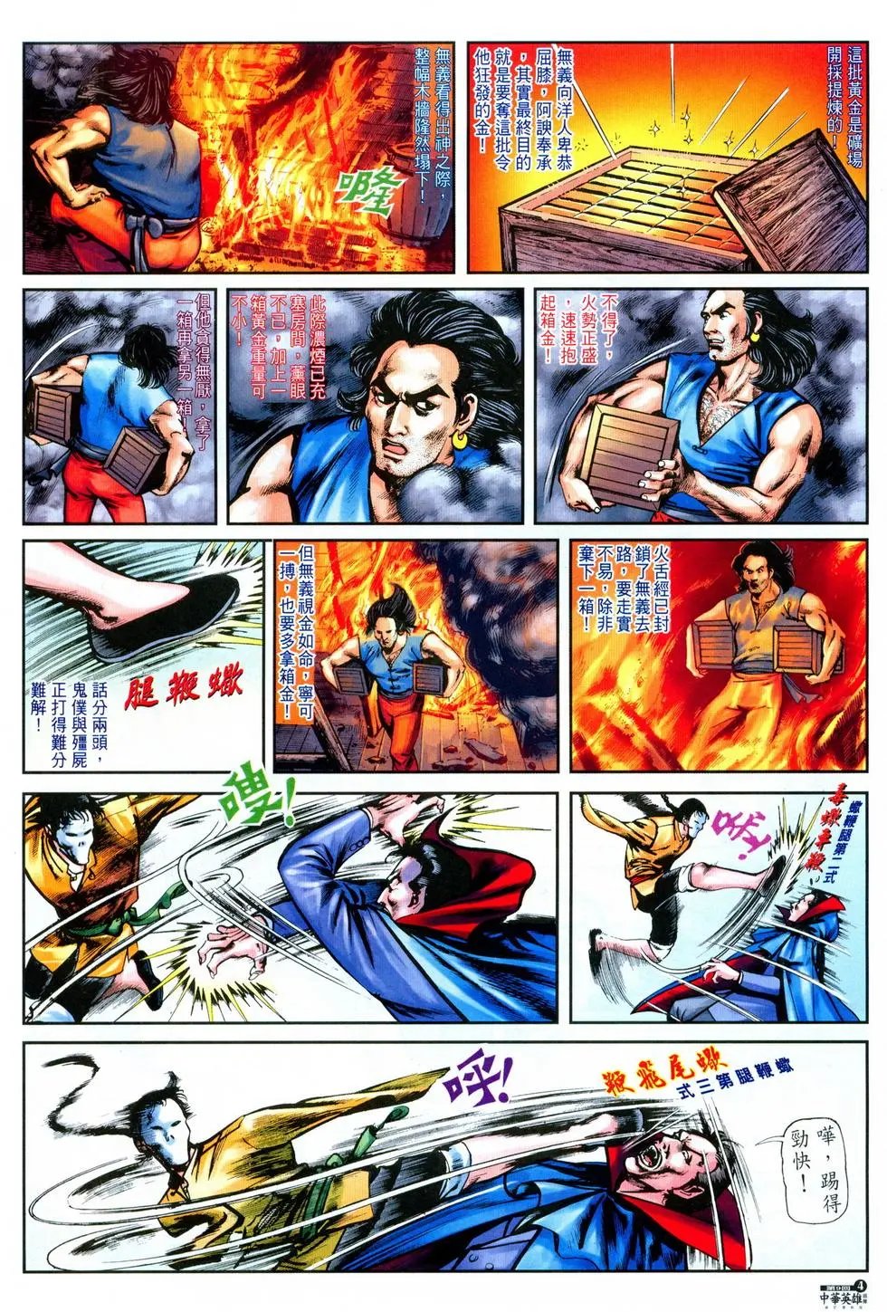 第09卷