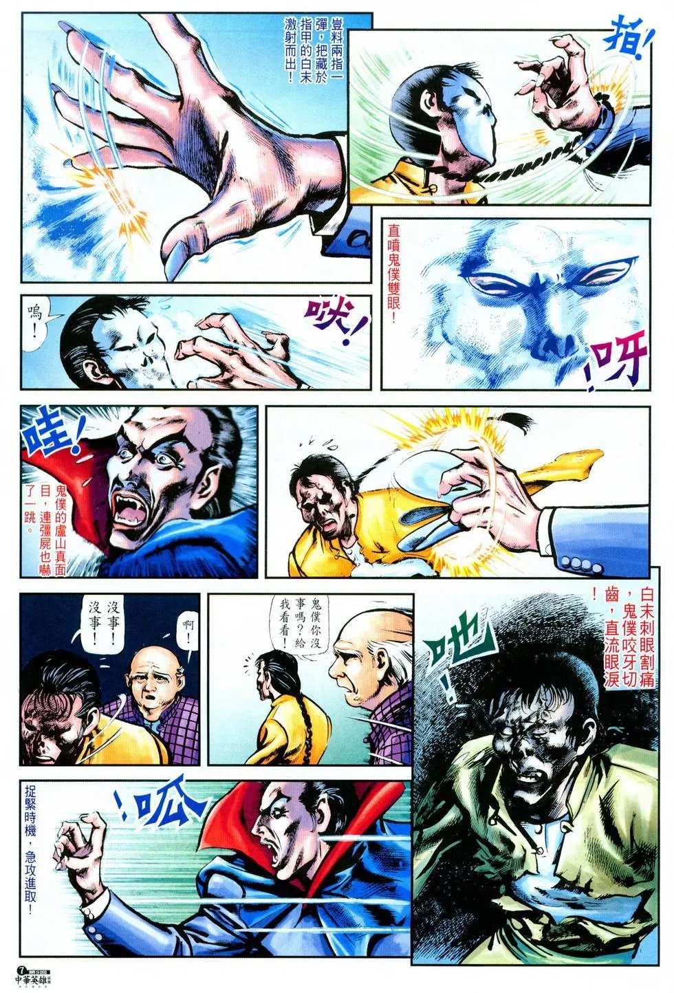 第09卷