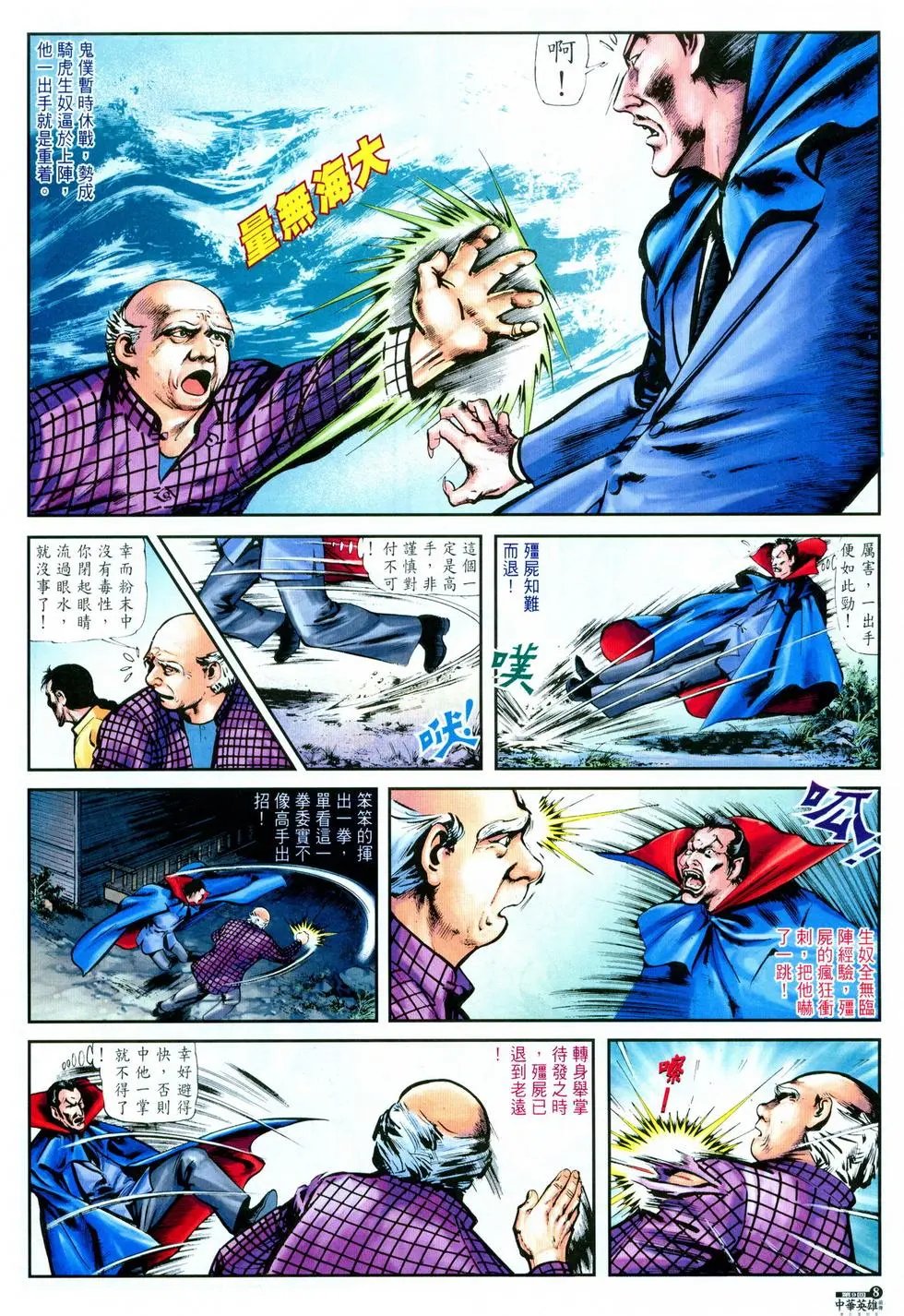 第09卷