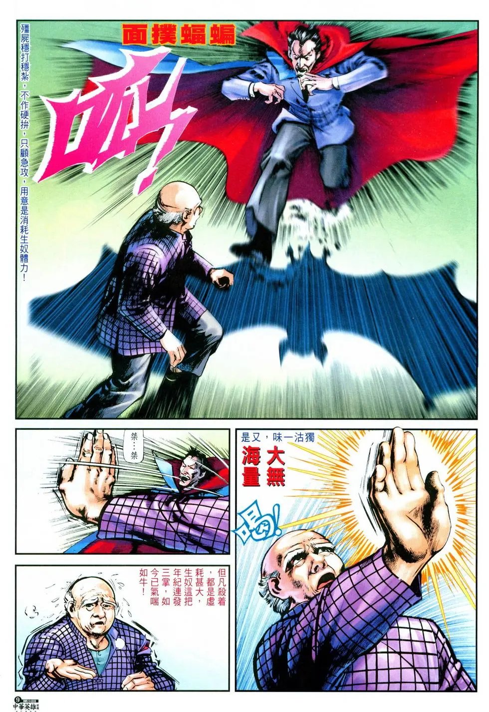 第09卷