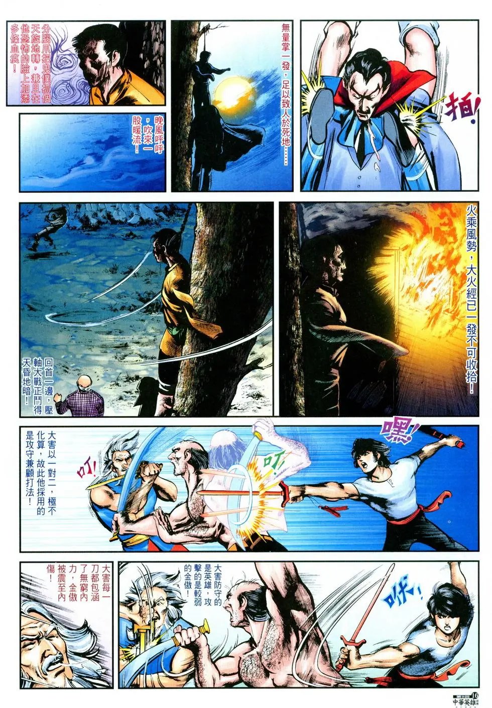 第09卷