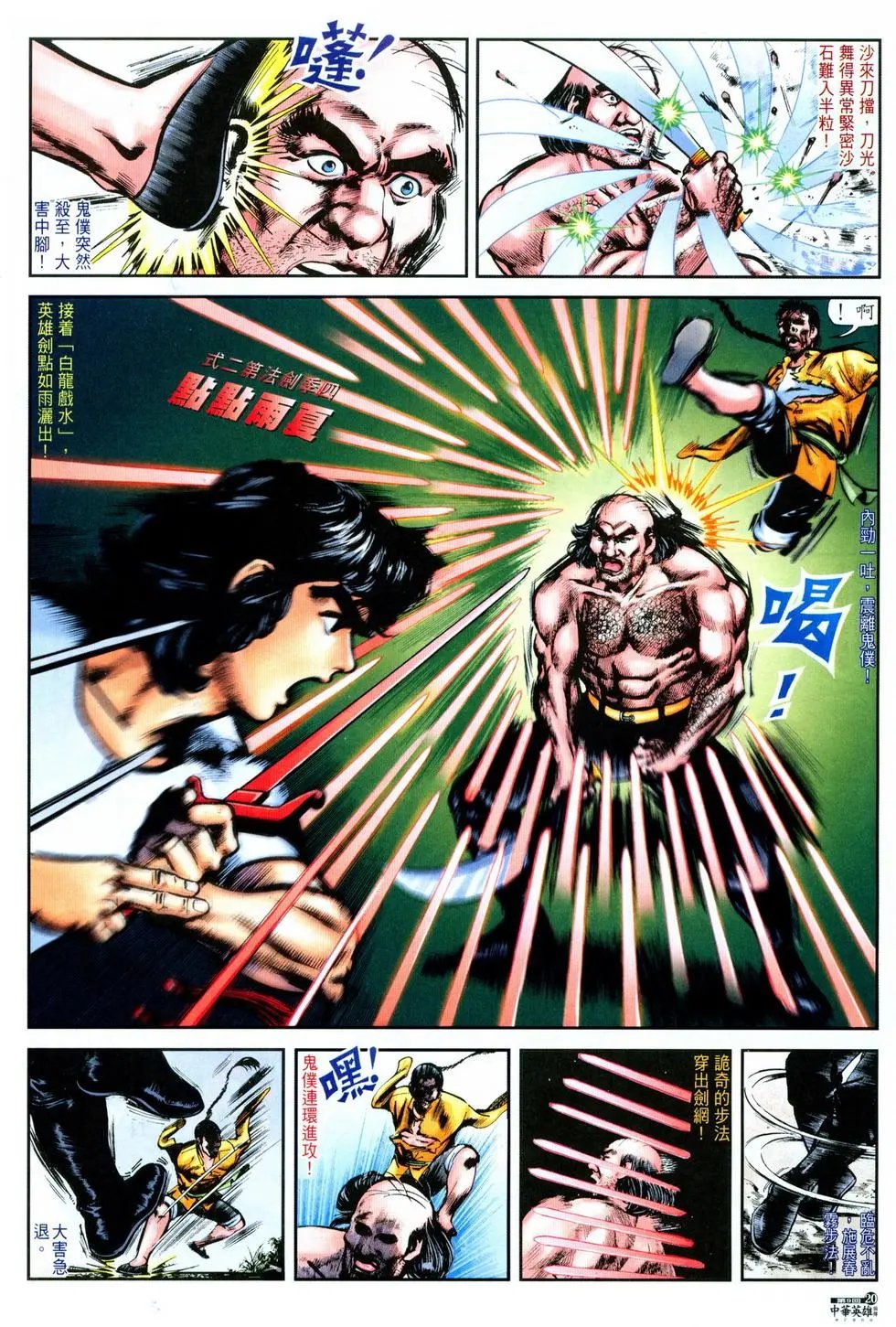 第09卷