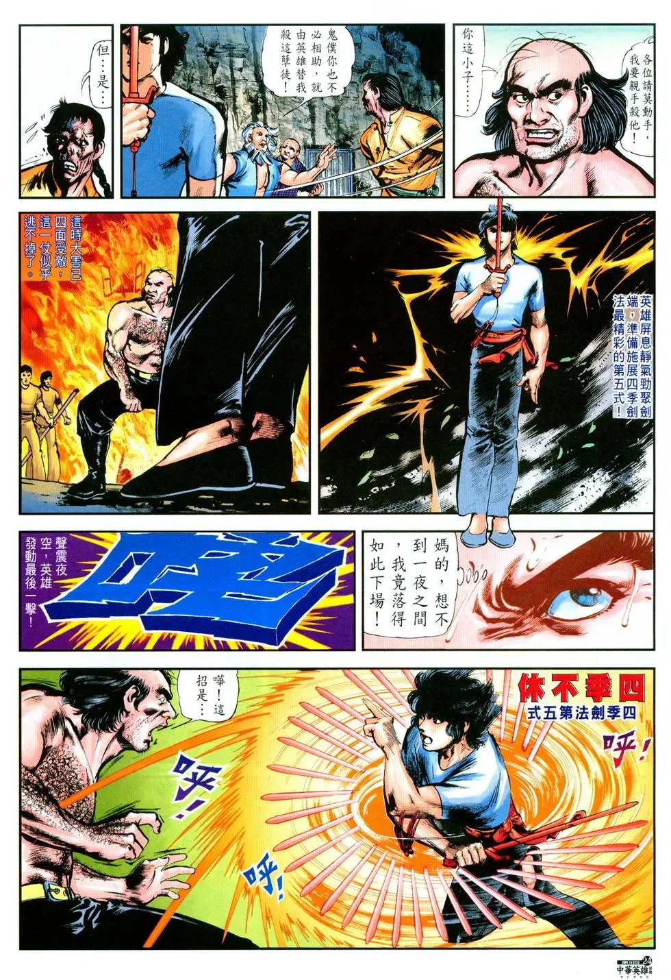 第09卷