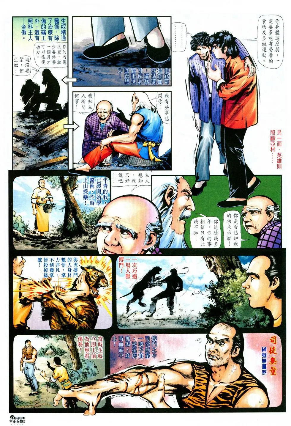 第09卷
