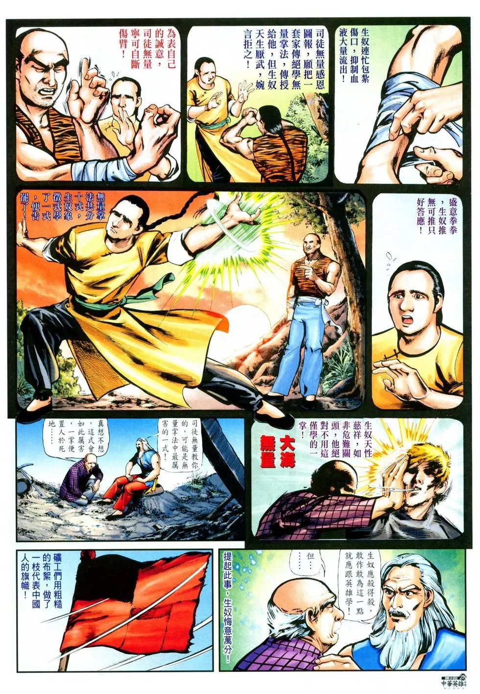 第09卷
