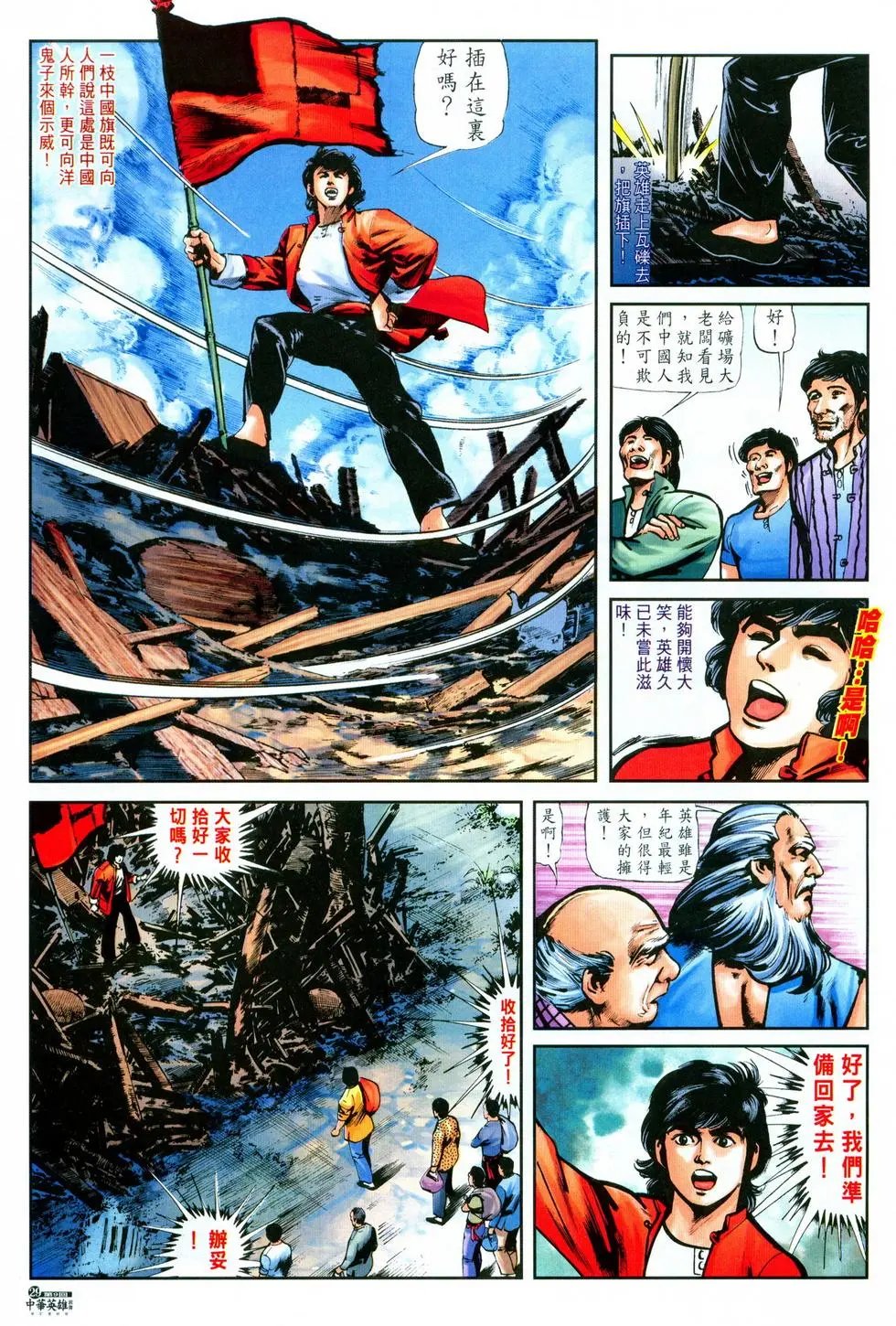 第09卷