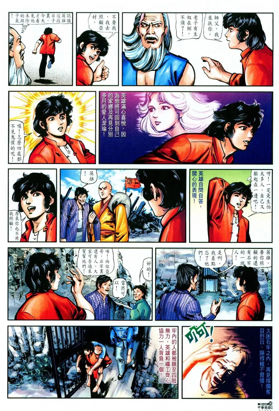 第09卷