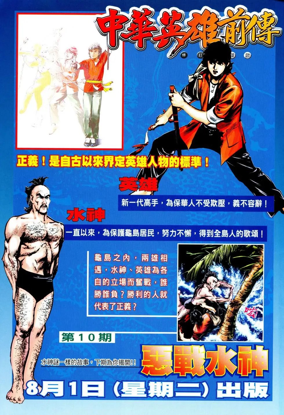第09卷