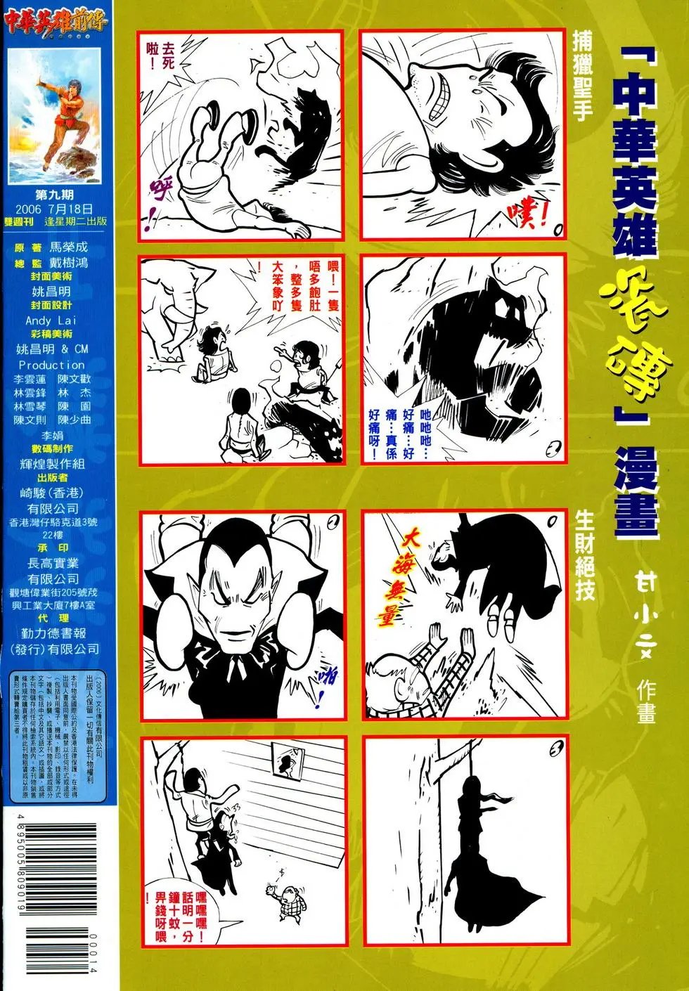 第09卷