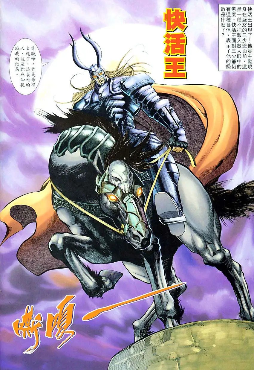 001话