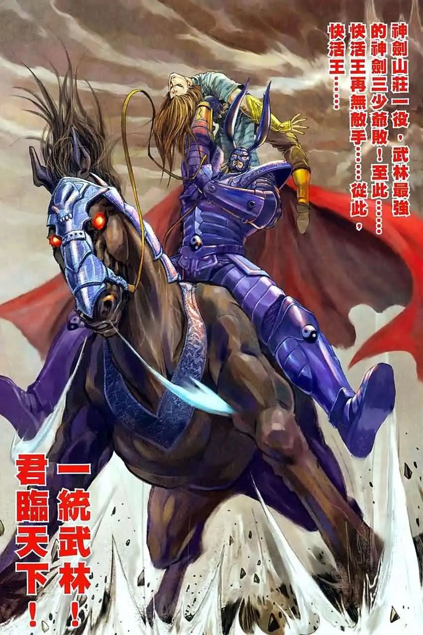 001话