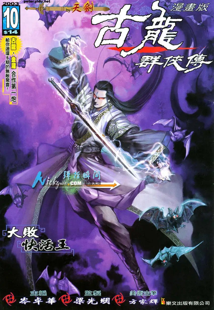 010话