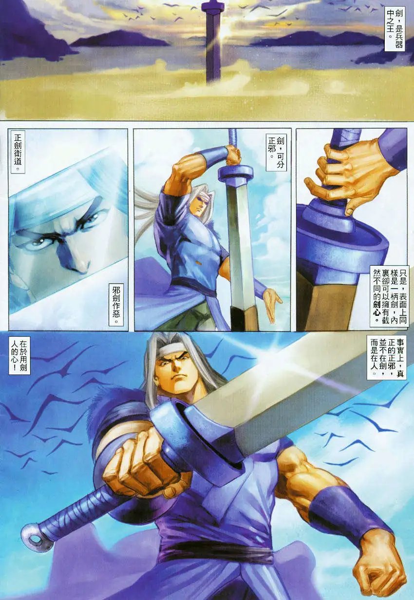 010话