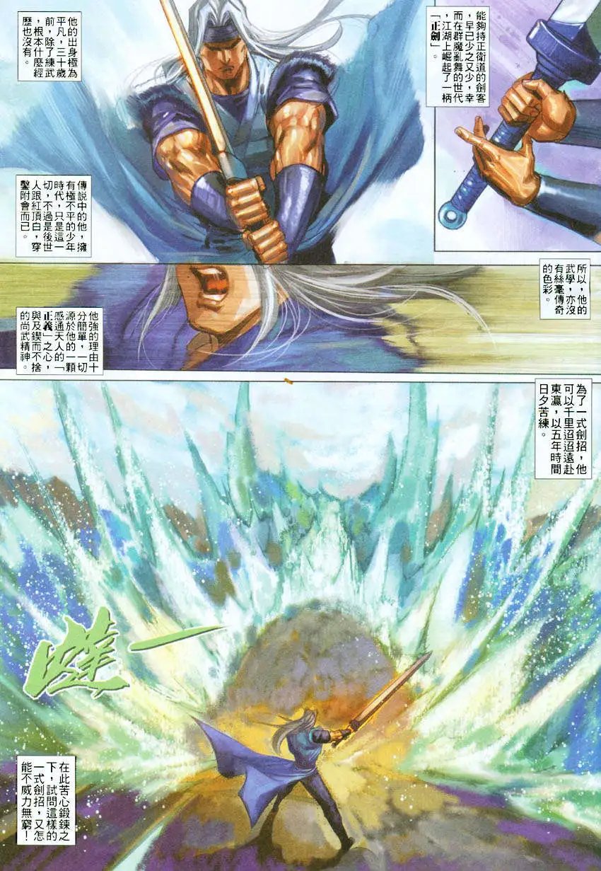 010话