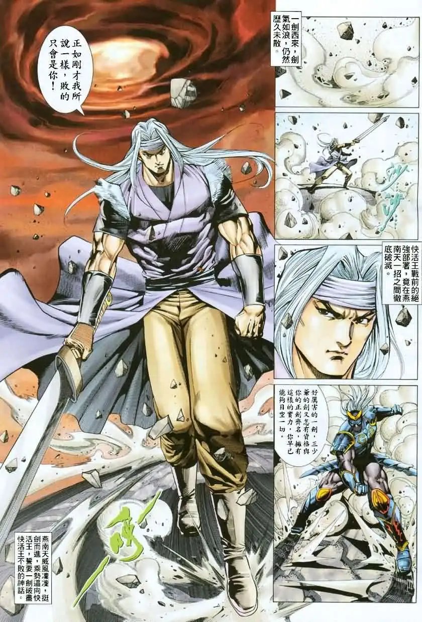 010话