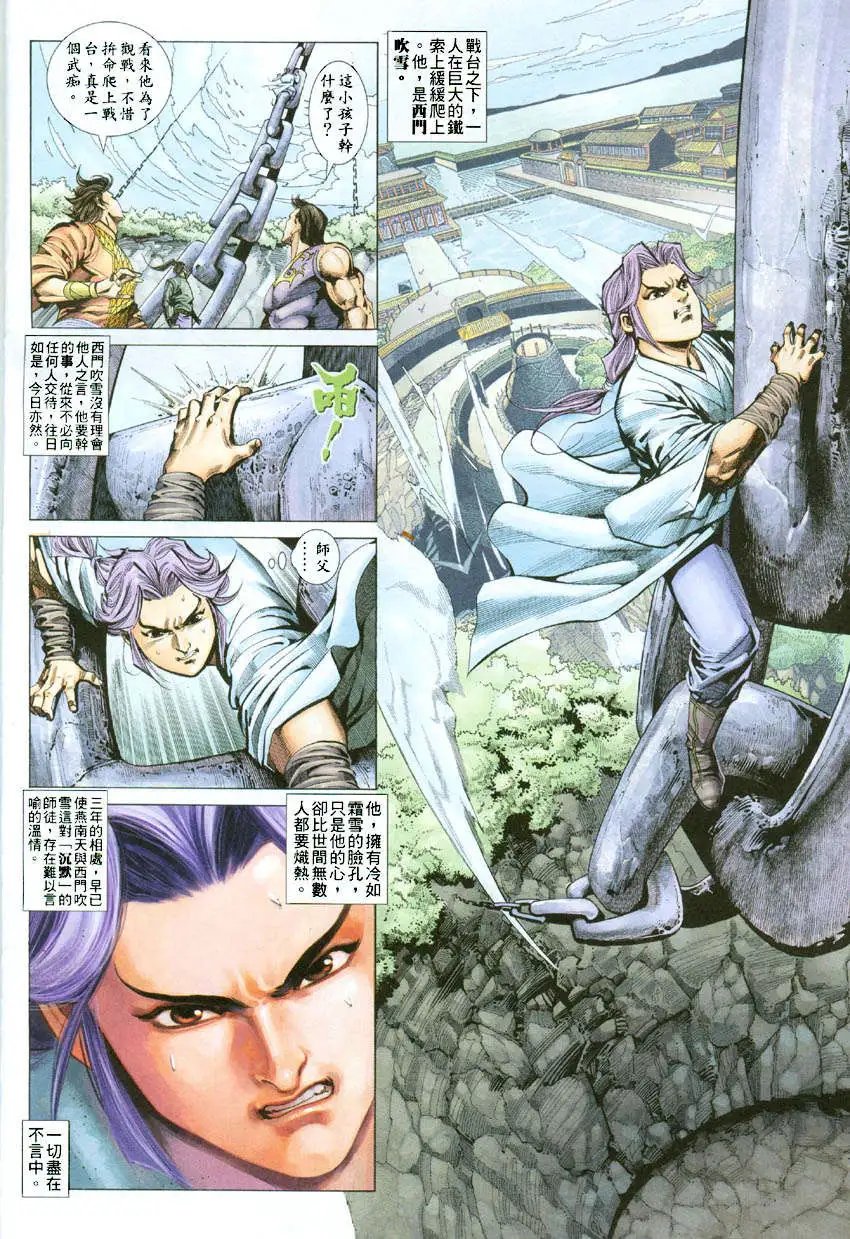 010话