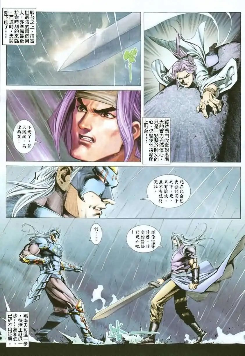 010话