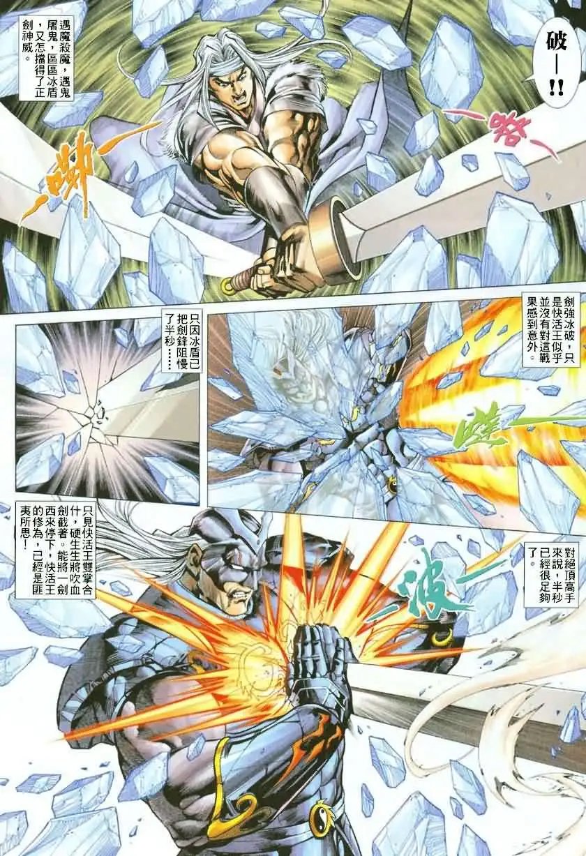 010话