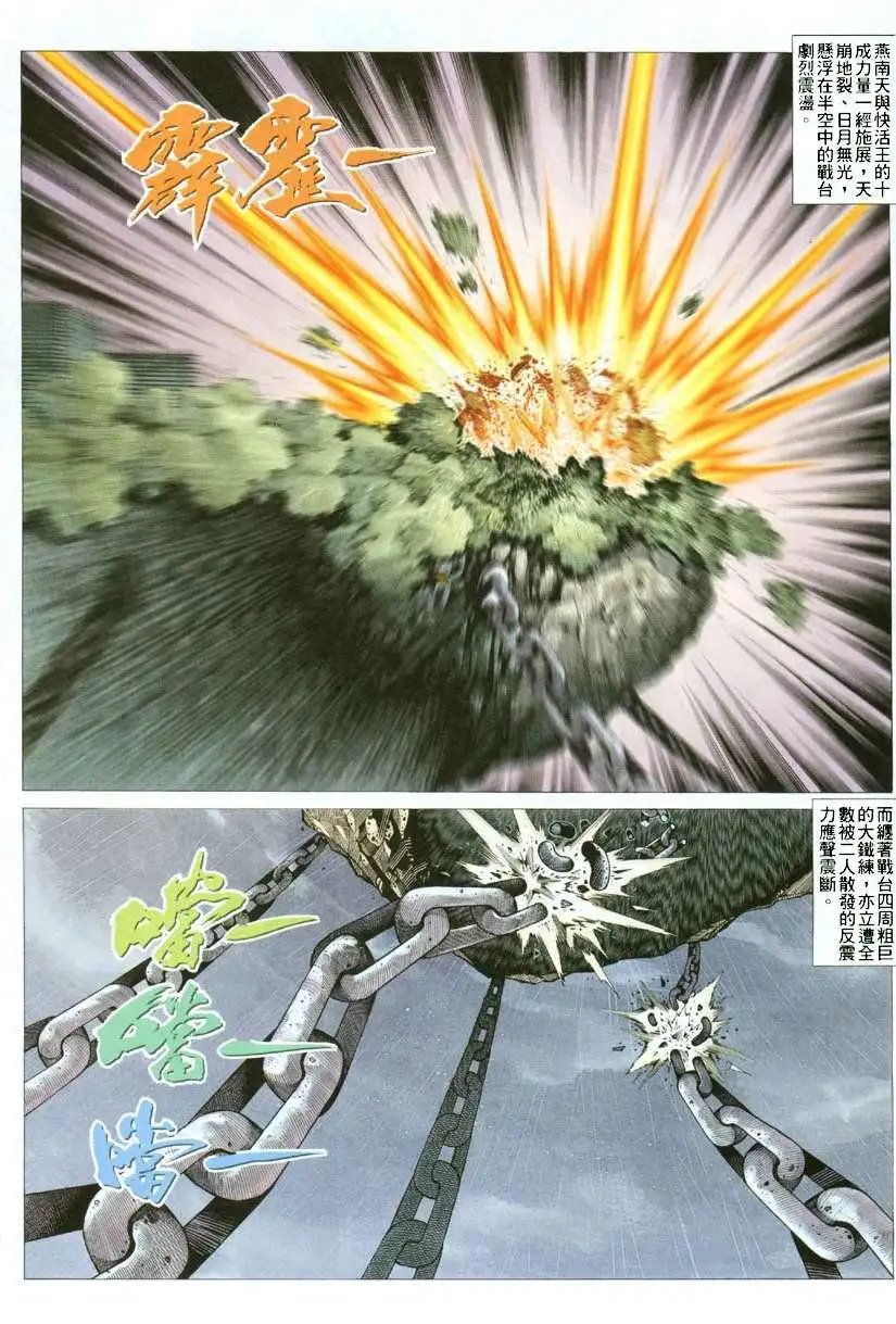 010话