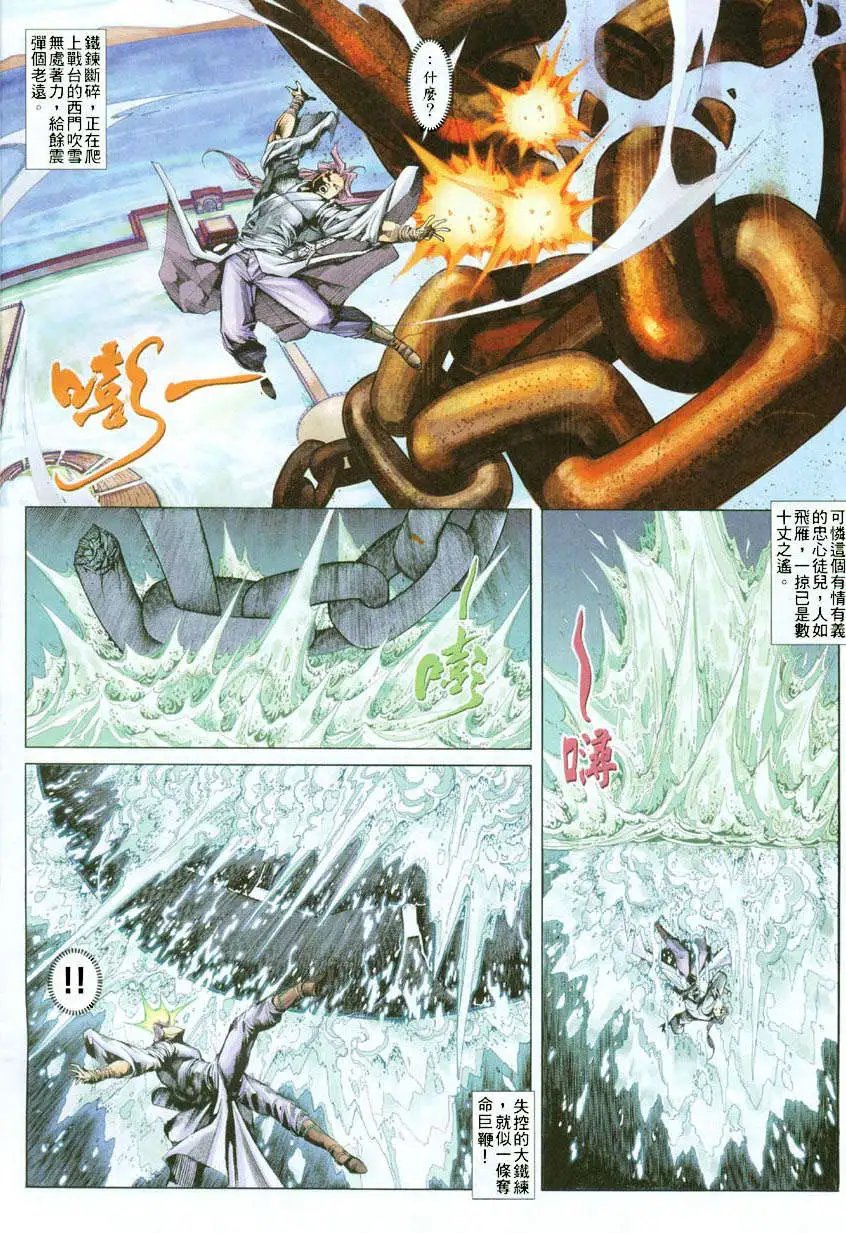010话