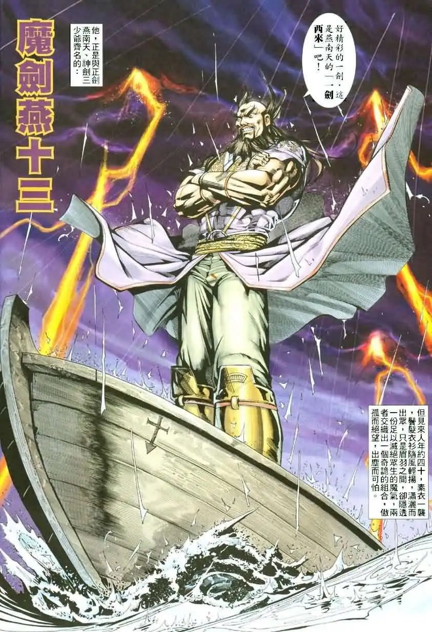 010话