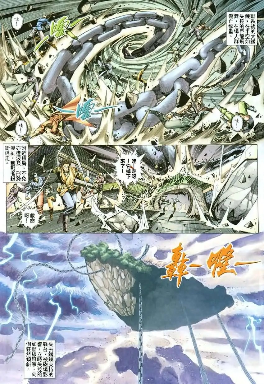 010话