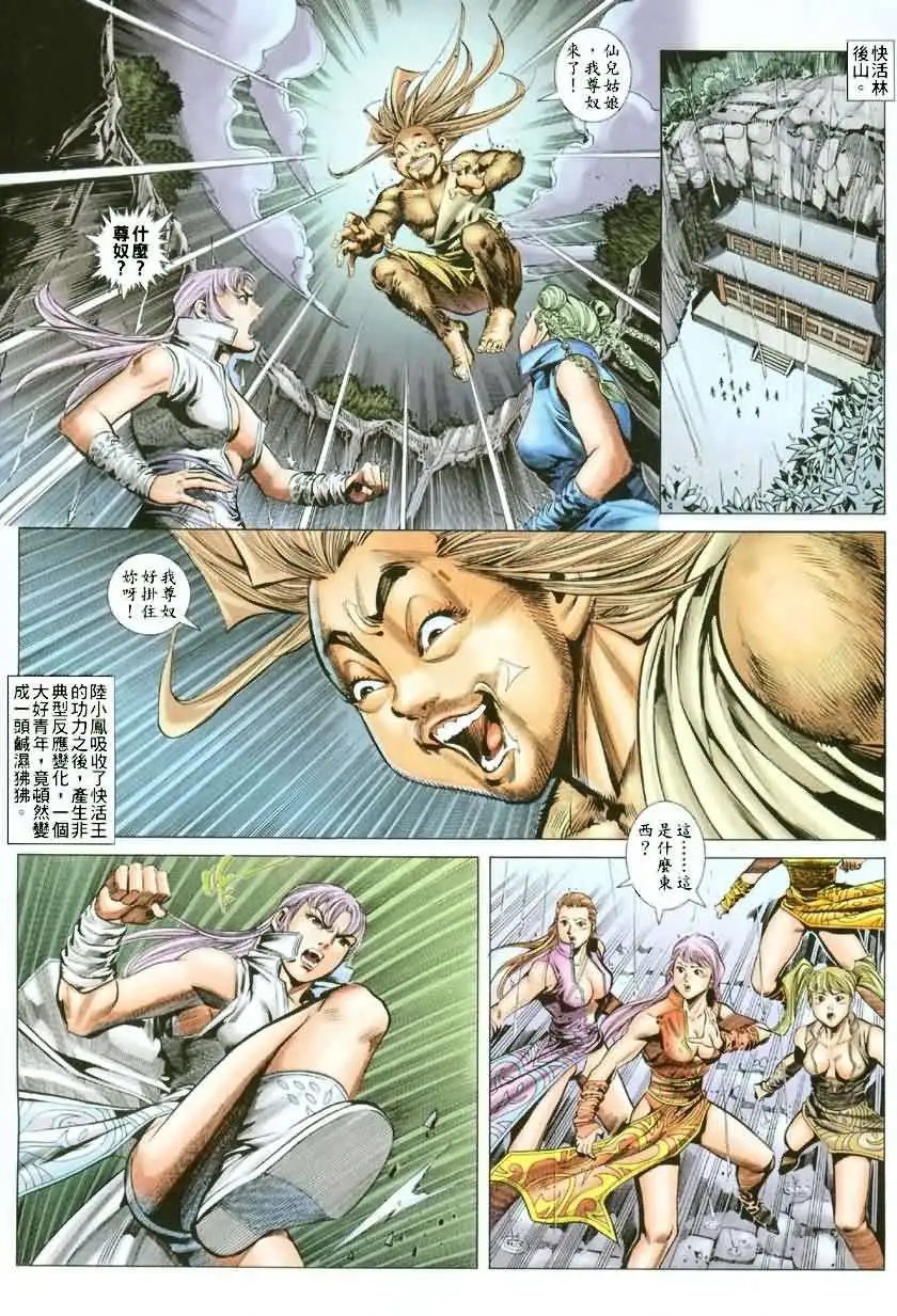 010话