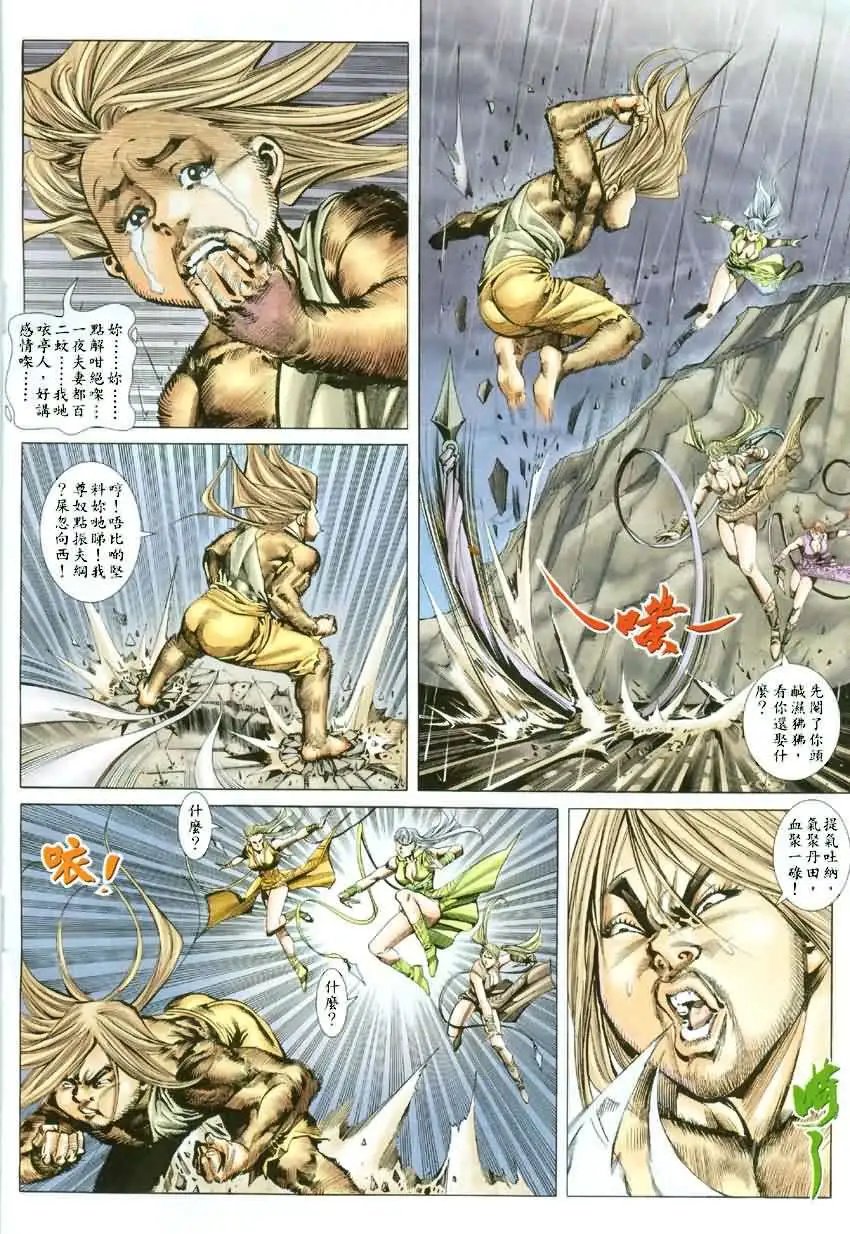 010话