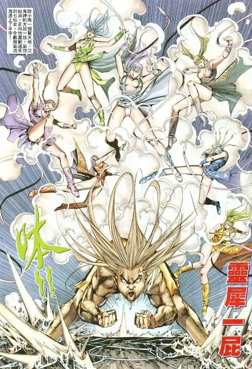 010话