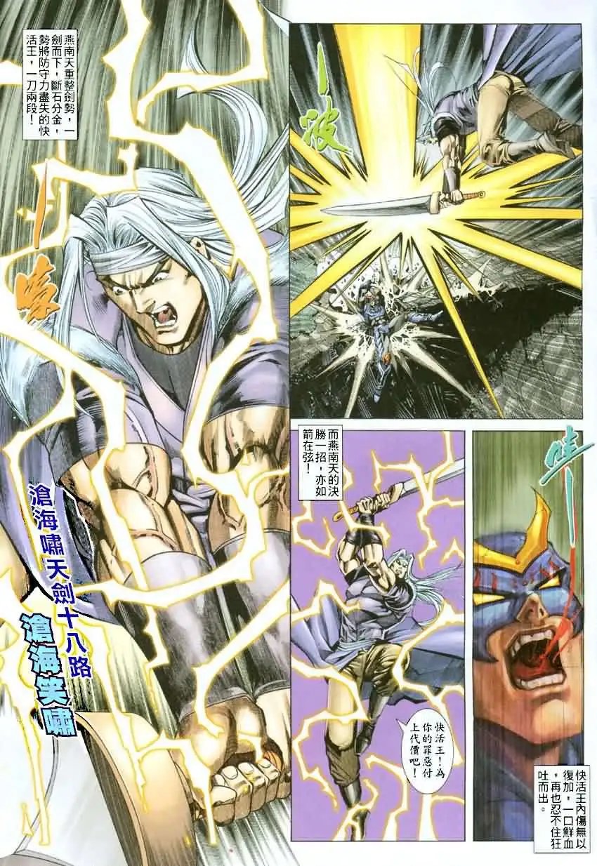010话