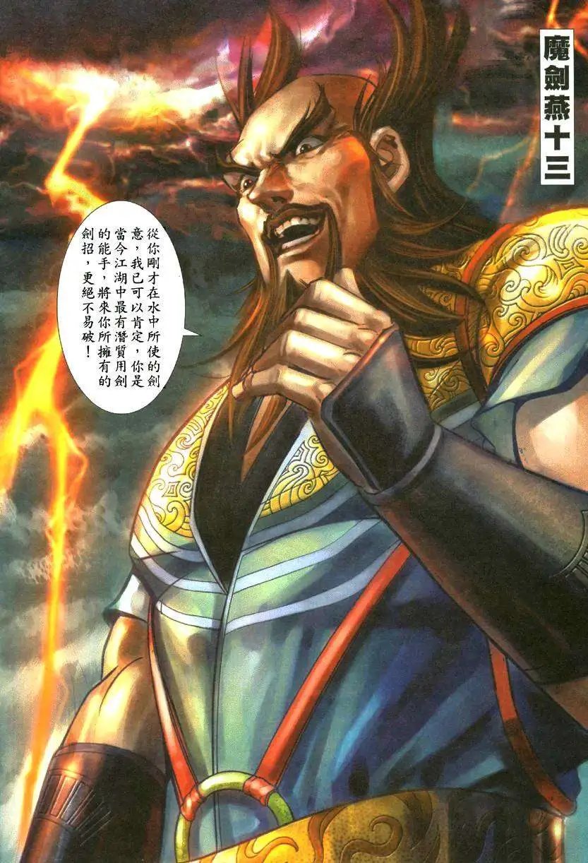 011话