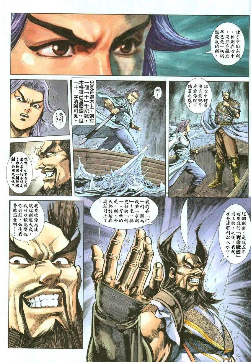 011话