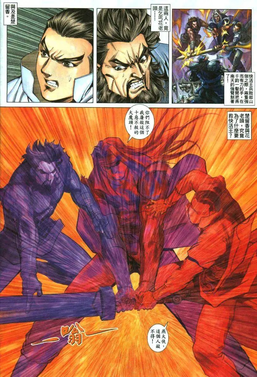 011话
