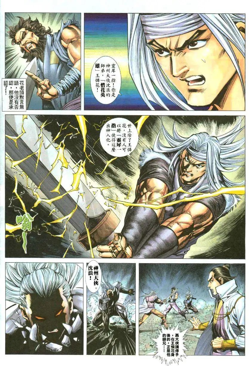 011话