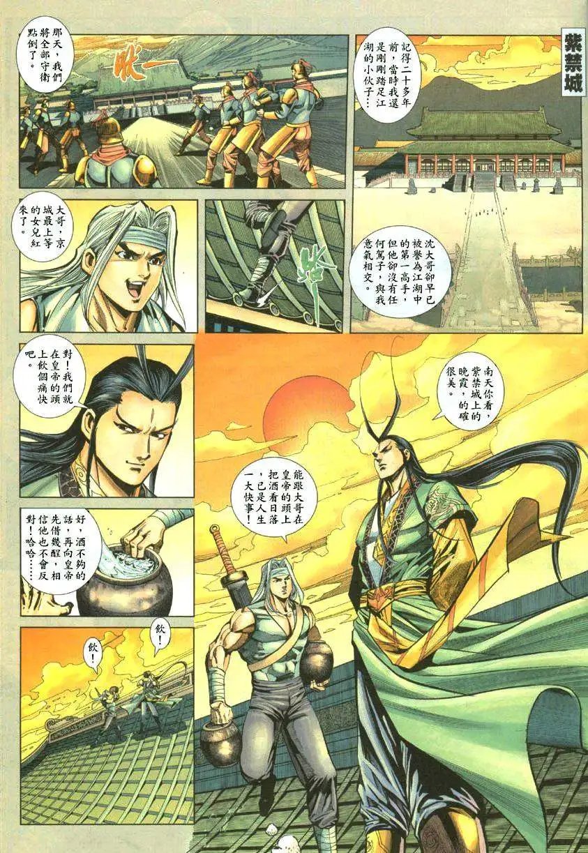011话