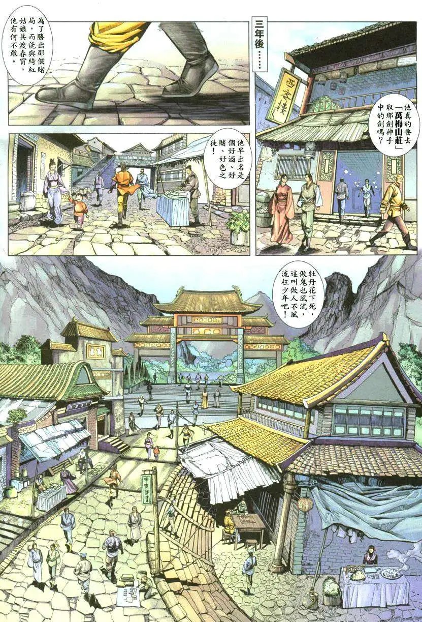 011话