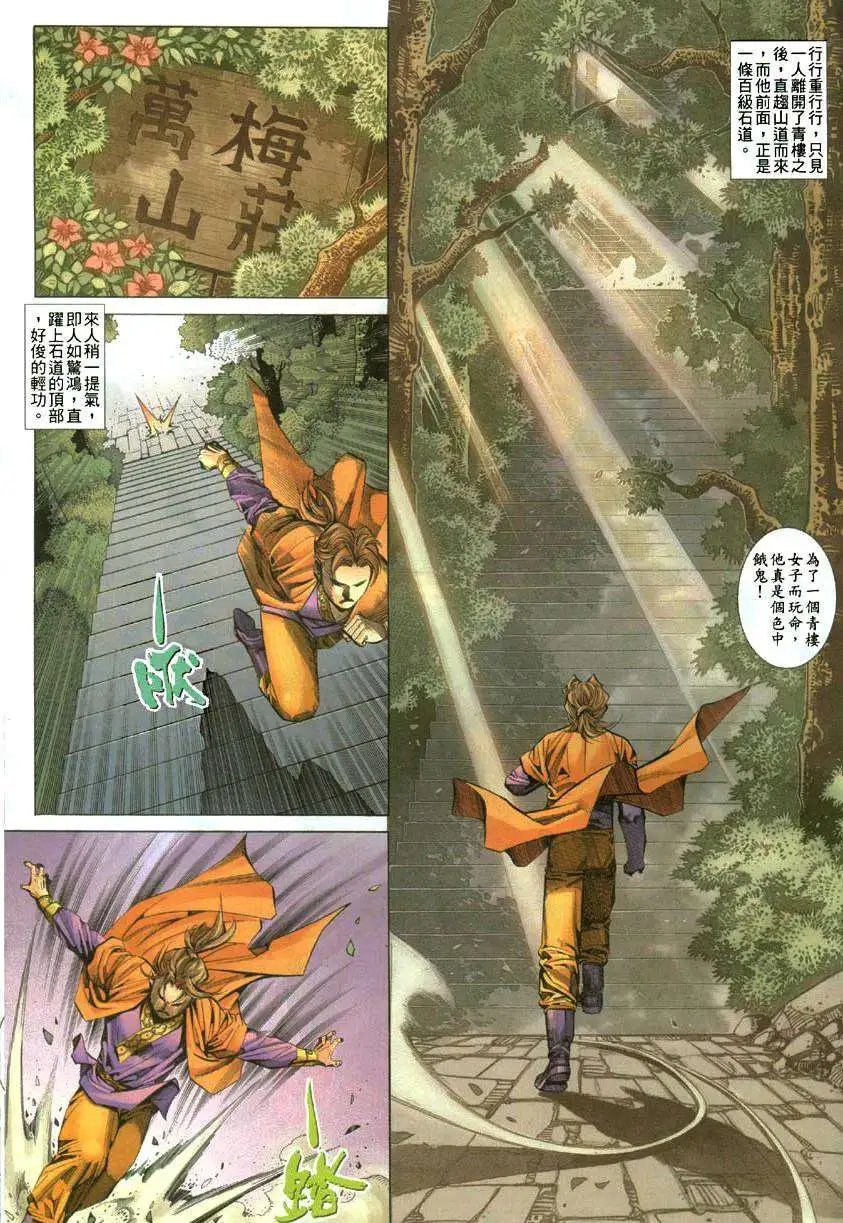 011话
