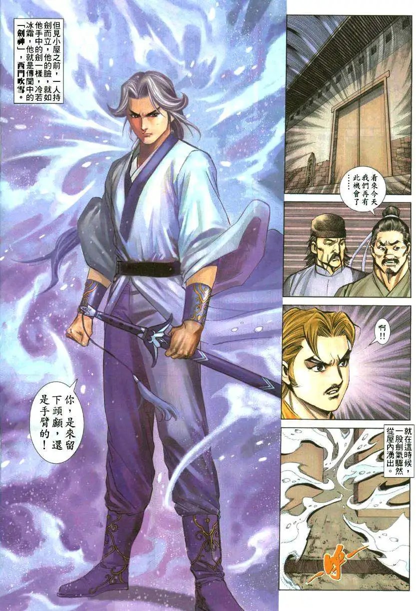 011话