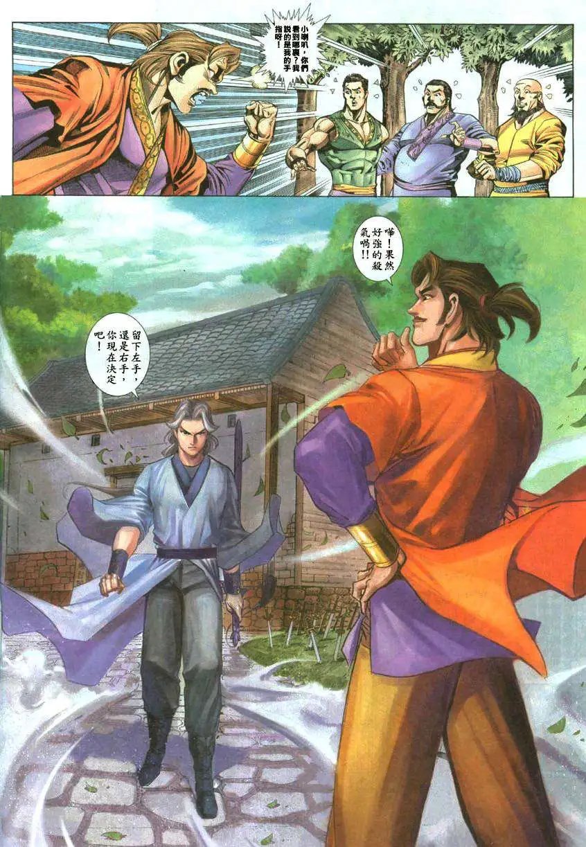 011话