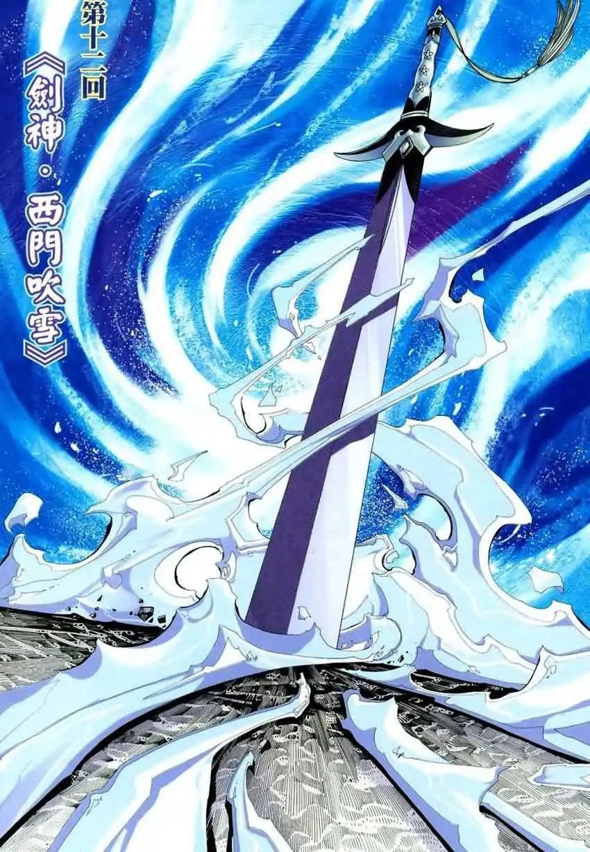 012话